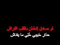 Download Lagu Arabic Karaoke: larmik bbalach nassif zaytoun