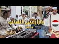 Download Lagu يازارعين العنب - علوي الشاطري (Lil Inab )  Alwi Shatri