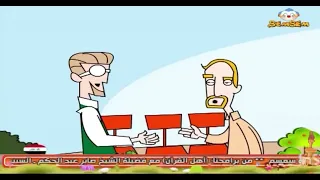 آداب و أخلاق قناة سمسم 