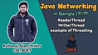 Reader-Writer Thread in Java TCP Client-Server Application in Bangla Java Networking