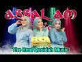 Download Lagu FULL Album Assalam Musik Pekalongan Live Show Dukuh Blandong Desa Pesantren,Ulujami - Pemalang
