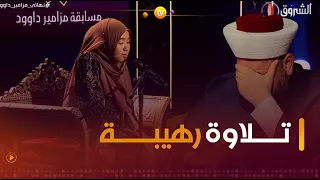 لتبكي العكاوي وأنت تبلغ من العمر    سنة فلا بد أن تكون أندونيسيا   دندنها