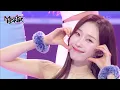 Download Lagu AURORA - cignature [Music Bank] | KBS WORLD TV 230127
