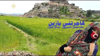 هجرتني يا حبيبي اقوى اغنية الفنانه دنيا يمنية Yemen Song 