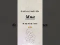 Download Lagu Maa Status video 🥰 Maa Shayri Status ❣️ Mother's day Status ❣️ #shorts #hindishayari #love #maa