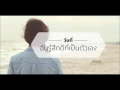 เป็นทุกอย่าง ♡ Room 39 ♪ (Audio)