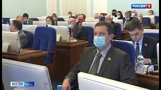Депутаты Законодательного Собрания во втором чтении приняли бюджет на 2022-й год