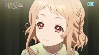 YouTube影片, 內容是歌聲是法式千層酥 的 第 6 話預告