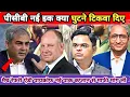 Download Lagu Match Rafree Andy Pycroft Ny Pak Captain Salman Agha Sy Maafi Mang li | ICC PCB KY Agy Jhuk Gaya