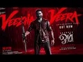 veezha Veera Full Song 🔥| Dhanush | OM Chapter 1 Udhiram | Sai Abhyankkar | Tamil Trending songs