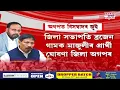 Download Lagu তৃণমূল কৰ্মীৰ ক্ষোভ-হতাশা আৰু বাধা দি ৰাখিব নোৱাৰা হৈছে অগপ নেতৃত্বই