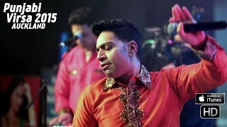 Download Udadi Fookan Te - Kamal Heer - Punjab Virsa Auckland 2015 MP3