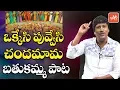 Download Lagu Okkesi Puvvesi Sandhamama Bathukamma Song | Telangana Bathukamma Patalu | YOYO TV Music