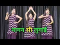 Nagin Si Lugai | New Haryanvi Song | Tera Balam Chota | Farmani Naaz | Nagin Dance | Haryanvi Dance
