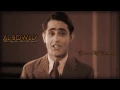 Download Lagu Al Bowlly: You're My Everything