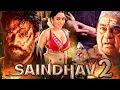 Download Lagu Saindhav 2 New Released Full Hindi Dubbed Action Movie 2024 | Venkatesh | Brahmanandam | Soundarya