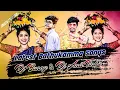 Download Lagu 2023 LATEST BATHUKAMMA SONGS || KATHI KARTHIKA SONG DJ BUNNY SMILEY DJ ANIL TINKU
