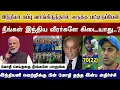 Download Lagu Ind கப்பு ஜெய்திருந்தால் வருத்தம், நீங்கள் Ind வீரர்கள் கிடையாது Modi தந்த அதிர்ச்சி ind vs pak