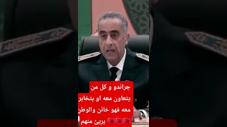 السيد الحموشي هو الأصل والباقي تقليد ردا على المرتزق جيراندو ومن معه 