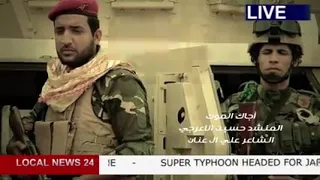 حسين المناصير والشاعر علي آل عنان فيديو كليب الحشد عله ناري دندنها