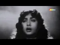 Dooba Tara Ummidon Ka | Uran Khatola (1955) |  Dilip Kumar | Nimmi | Jeevan | Surya Kumari