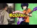 Download Lagu 僕のヒーローアカデミア 4期 OP2 フル -【スターマーカー (Star Marker)】KANA-BOON (My Hero Academia S4 OP2 )-Drum Cover/を叩いてみた