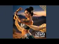 Golden Nile Rhythm
