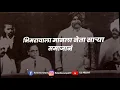 Download Lagu Jay Bhim WhatsApp Status Video | Dr babasaheb ambedkar And Rajashri Shahu maharaj Song