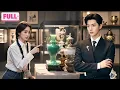Download Lagu Hanya 5 detik, gadis ini langsung temukan barang antik asli di antara 500 palsu! CEO pun terpesona.