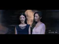 張語噥 Sammy｜ 簡廷芮 Dewi -【看不清你是誰】Official MV