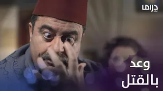 الحلقة 17 خاتون 2 أبو فهد يتوعد بقتل الزيبق 