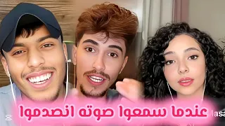 مقلب فصيص مع ماسه وائل يطلب موال من فيصل يا حمام الدوح جوجو انصدمت من صوت فيصل 