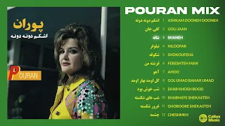 Best Of POURAN Mix آهنگ های به یاد ماندنی پوران 