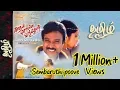 Download Lagu Sembaruthi Poove Sembaruthi Poove
