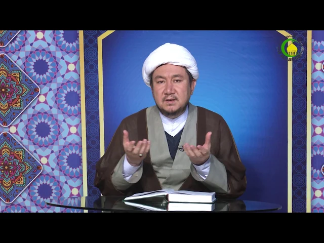 ⁣178. کتاب الزکاة (30) القول فی من تصرف الیه (5) (ص: 142) - استاد: محمد هادی نبوی
