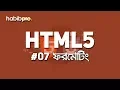 Formatting HTML5 TUTORIAL BANGLA TUTORIAL WEB DESIGN COURSE HABIB PRO
