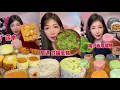 Download Lagu ASMR EATING DELICIOUS ASIAN DESSERTS MUKBANG | SATISFYING SWEETS REVIEW
