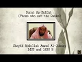 Download Lagu 037. Surah Al Saffat-Juhany 1433-35