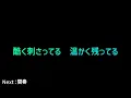 【フル】Mrs. GREEN APPLE - lulu.（歌詞つき）｜『葬送のフリーレン』第2期 OPテーマ