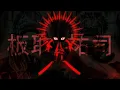 All Domain Expansions in Jujutsu Kaisen