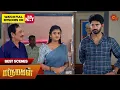 Download Lagu Marumagal - Best Scenes | 14 July 2025 | Tamil Serial | Sun TV