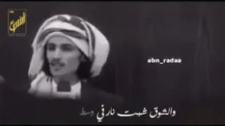 انا الذي لأجله عيوني مساهير 