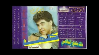 ايهاب نور   كلها   اغاني الزمن الجميل   خالد منصور التهامي دندنها