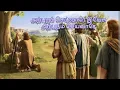 Download Lagu அற்புதம் செய்வாரே இயேசு|Arputham seivarey yesu|Tamil Christian songs|Jesus songs