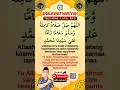 Download Lagu Keajaiban Shalawat Nabi Muhammad SAW | Amalan Penenang Hati \u0026 Pembawa Berkah - DAY 1