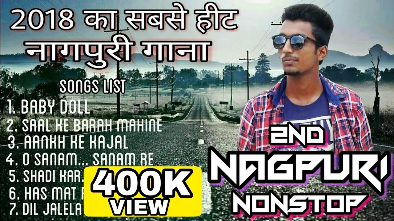 Latest Nagpuri song 2018 ||2nd Nagpuri Dj Nonstop 2018 ||Dj Pradip Pkm||