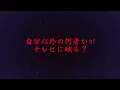 Download Lagu 【予告】