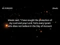 Download Lagu Surah 40. FORGIVER (Ghafir) Reciter Abdullah Al-Mattrod