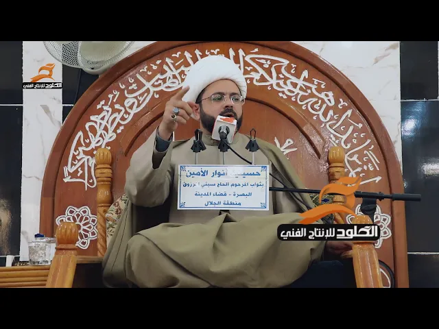 ⁣المحبة مع الولاء والاتباع | الشيخ مهدي الطرفي