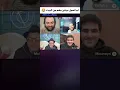اهلى شرفونى قدام هنيدي 😂 | لما تعمل ميتنج مهم فى البيت